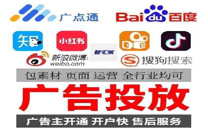 百度推广收费模式解析与实例