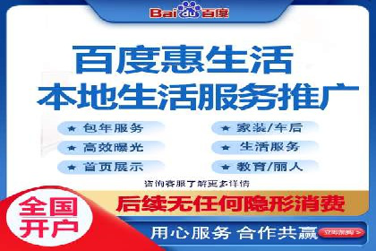 案例分析：百度推广优化，打造高效广告投放
