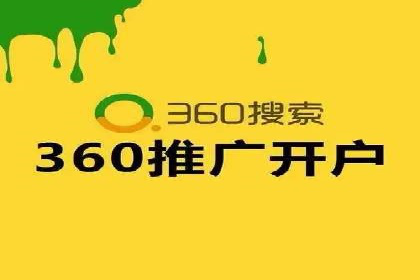 竞价排名失败案例：原因与教训