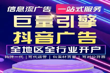 百度竞价托管运营助力企业增长案例